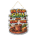 Tea Wall Hanging decoration - Ek Cup Chai Aur Sukoon